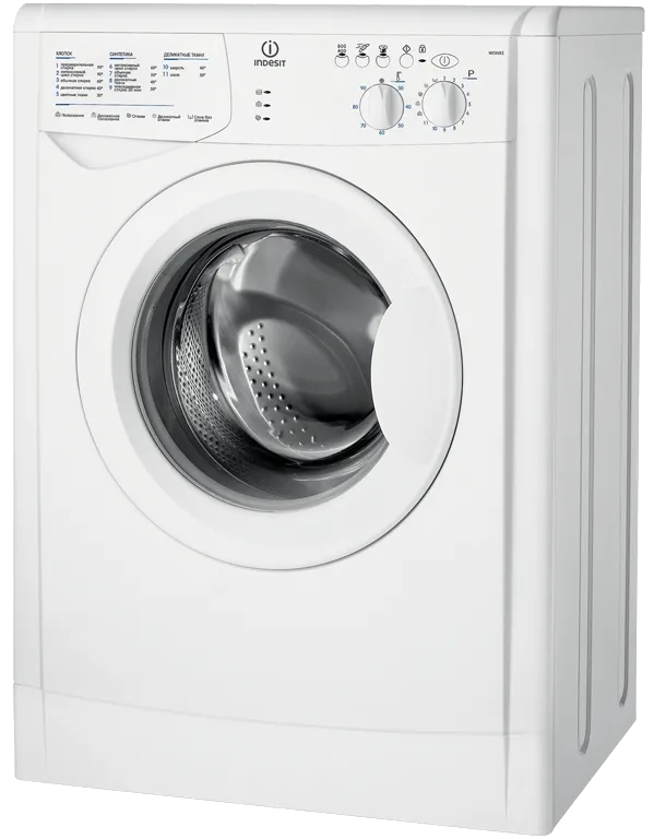 Indesit