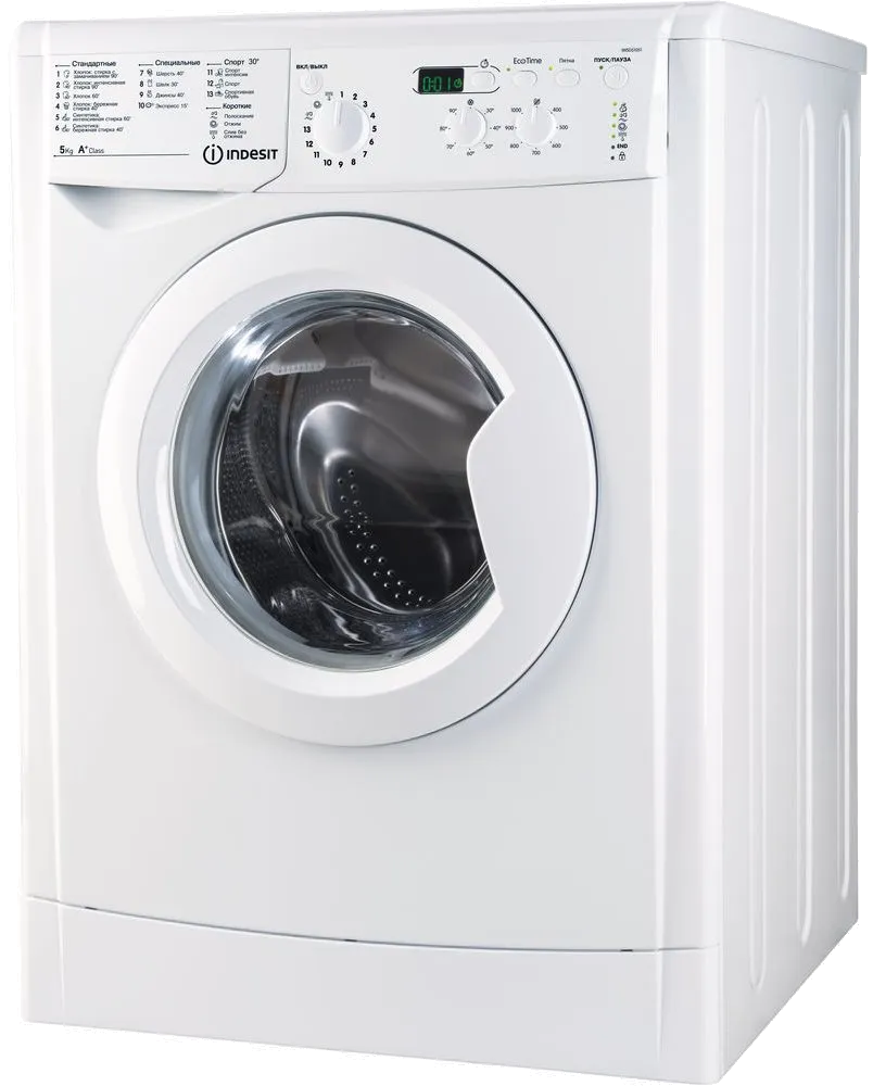 Indesit